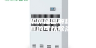 除湿机原理图解释(除湿机真的可以除湿吗)