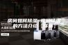 房间如何除湿 房间除湿的方法介绍【详解】