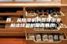 四、从除湿机的原理出发解读除湿机是否有用：