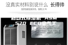 移动式除湿机 ASM 570 ECO空气工地