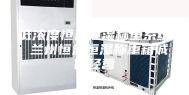 低浓度恒温恒湿称重系统 兰州恒温恒湿称重箱诚信经营