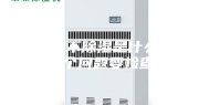 除湿机不除湿是什么原因 这5个问题要检查一下