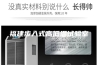 福建步入式高低温试验室
