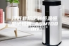 江西非标定制恒温恒湿试验箱 ASM1000N