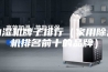 抽湿机牌子排行（家用除湿机排名前十的品牌）