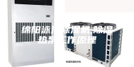 绵阳泳池除湿机,除湿热泵工作原理