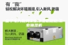 金华电力新风工业除湿机规格,工业抽湿机