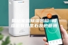 揭秘家庭除湿妙招 除湿机有效生石灰也管用