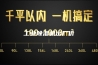 工业除湿机出厂价