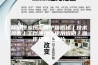 标准恒温恒湿养护箱概述丨技术参数丨工作原理丨使用说明丨操作规程丨图片