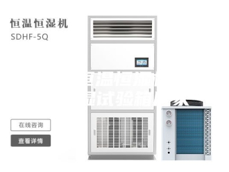 企业新闻安诗曼恒温恒湿机：恒温恒湿试验箱厂家