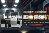 恒温恒湿箱温湿度变送器