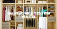 酒店用新风净化空气处理机组批发价格