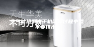 空气能热泵烘干机除湿过程中要不要排水？