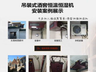 企业新闻降温除湿机在日常使用中的几个误区!!!
