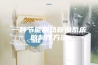 一种节能回热新风系统的制作方法