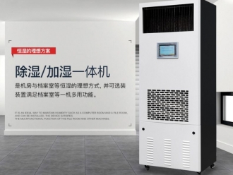 企业新闻除湿机漏水故障的原因
