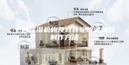 一种除湿机构及双转轮除湿机的制作方法