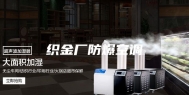 织金厂防爆空调