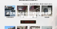 湛江ASM-8060K智能除湿装置价格优惠
