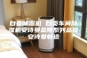 自贡除湿机 自贡车间除湿机安诗曼金刚系列品质安诗曼制造