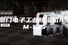 厦门电子工业除湿机ASM-10S
