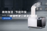 恒温恒湿空调负荷计算