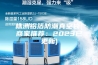 株洲铝箔防潮真空袋(商家推荐：2023已更新)