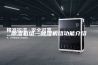 除湿机组—除湿机组功能介绍