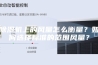 除湿机上的风量怎么衡量？如何选择标准的范围风量？