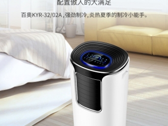 企业新闻除湿机的内外循环系统