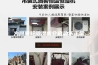 为何转轮除湿机会启动不正常
