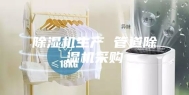 除湿机生产 管道除湿机采购