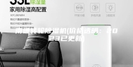 南通转轮除湿机(价格透明：2023已更新)