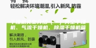 干燥机类型介绍（一）真空干燥机、气流干燥机、除湿干燥机篇