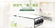投入式恒温水槽定期的维护保养工作不能忽视