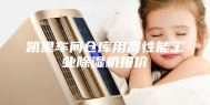 凯里车间仓库用高性能工业除湿机报价