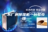 广东厂房除湿机一台多少钱
