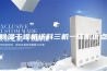 除湿干燥机送料三机一体机优点