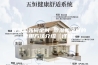除湿机如何定时 除湿机定时的使用方法介绍【详解】