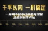 一种用于储存红薯的除湿保温箱的制作方法