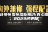 安诗曼恒温恒湿柜报价(真心推荐，2023已更新)