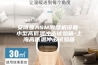 安诗曼ASM除湿机设备-小型高低温冲击试验箱-上海高低温冲击试验箱