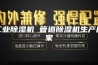 工业除湿机 管道除湿机生产厂家