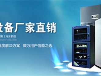 企业新闻水力发电厂使用安诗曼除湿机摆脱潮湿烦恼
