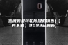 宣武新型转轮除湿机销售(【真不错】2023已更新)
