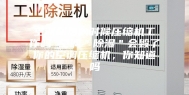 空调制热的时候压缩机工作吗 空调＂除湿＂会毁了你的空调压缩机，你知道吗