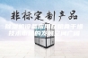 除湿机设备应用在粮食干燥技术市场的发展空间广阔