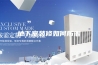 地下室装修如何防潮