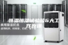 恒温恒湿试验箱6大工作原理
